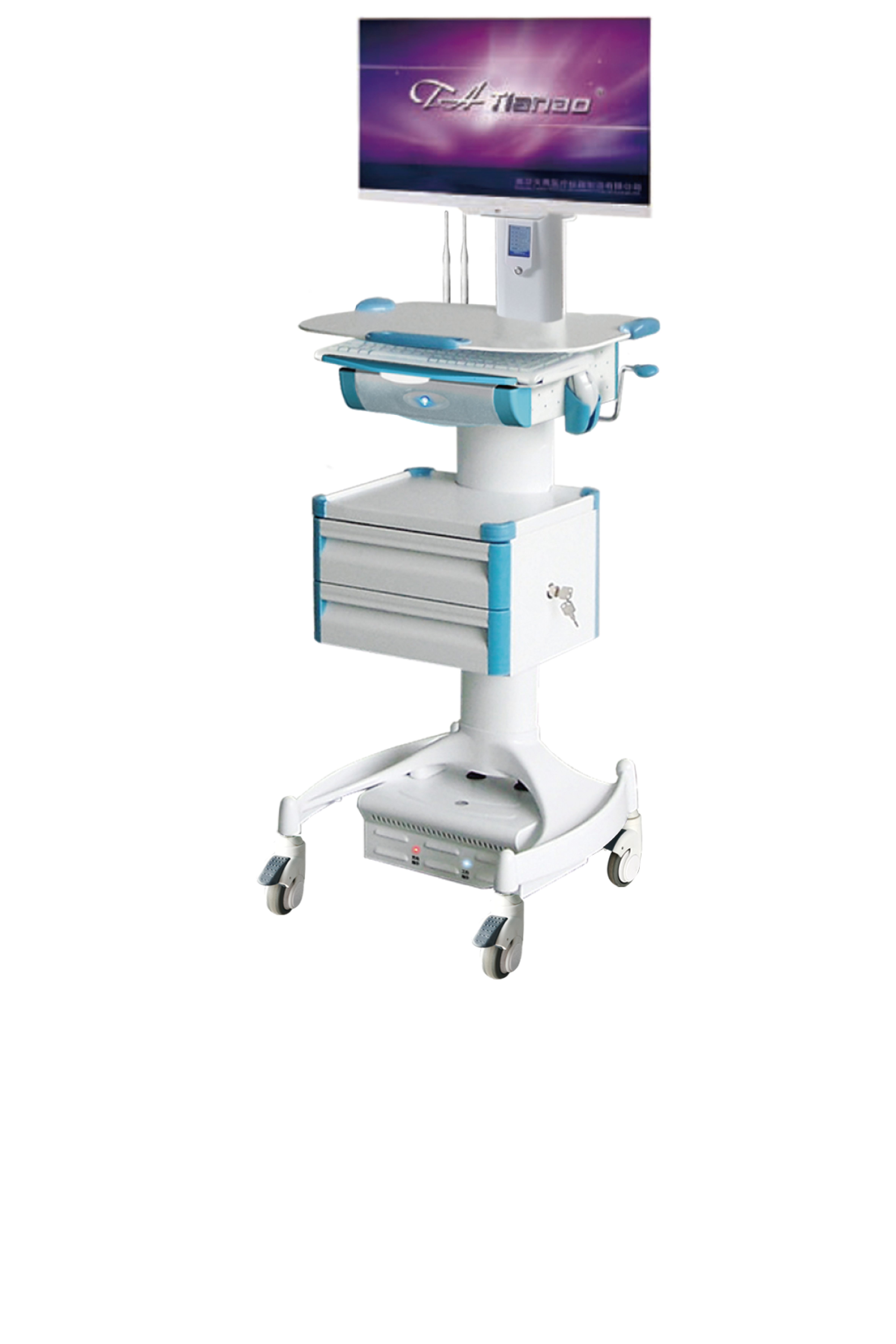 無(wú)線(xiàn)移動(dòng)醫(yī)生工作站（分體機(jī)）